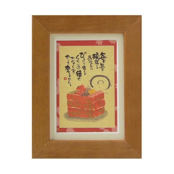 |XgJ[hz G Ǌ| ؗH bZ[WA[g т肷邭炢̌ IW t[tPC