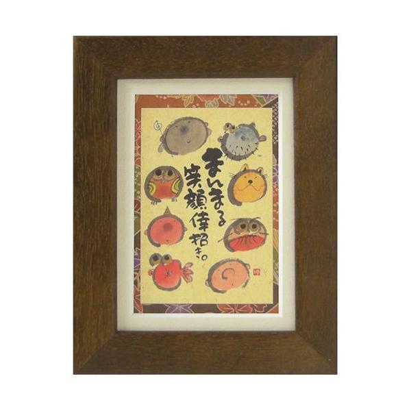 |XgJ[hz G Ǌ| ؗH bZ[WA[g ܂܂Ί􏵂 uE t[tPC