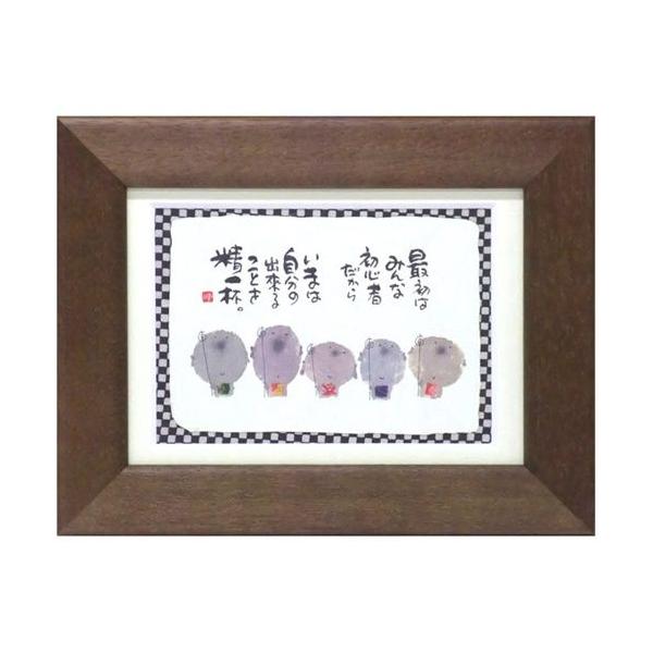 |XgJ[hz t[tPC G bZ[WA[g ؗH ŏ݂͂ȏS҂ uE lC MtgA[g