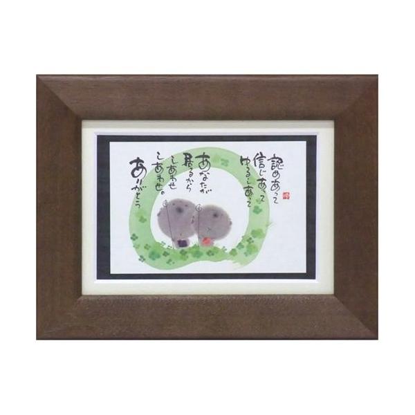 |XgJ[hz t[tPC G bZ[WA[g ؗH Ȃ邩炵킹 uE lC MtgA[g