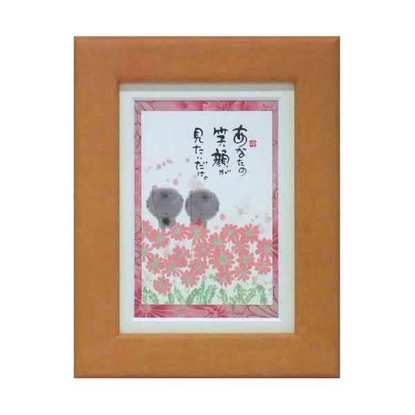 |XgJ[hz t[tPC G bZ[WA[g ؗH Ȃ̏Ί炪 IW lC MtgA[g