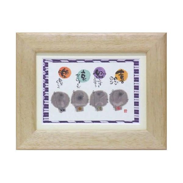 ؗH ݂䂤 {y i` |XgJ[hz t[tPC bZ[WA[g i v[g AEj Əj