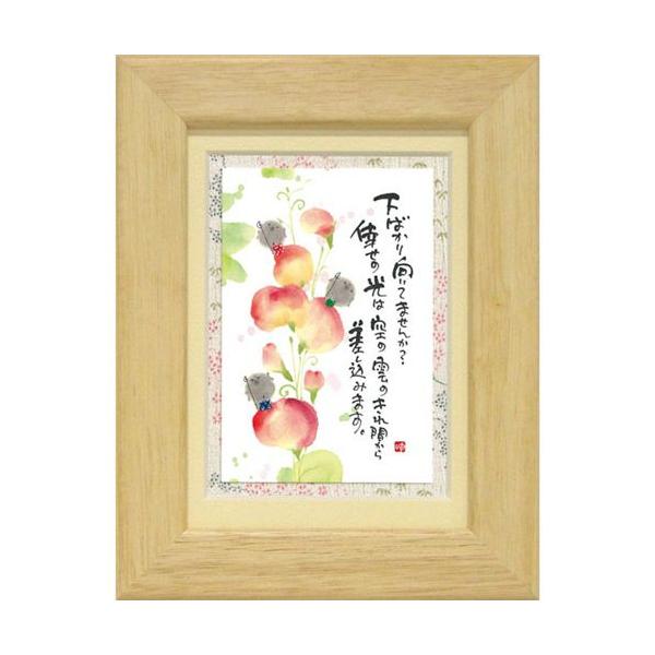 ؗH ݂䂤 ΂Ă܂񂩁H i` |XgJ[hz t[tPC bZ[WA[g i v[g o[Xf[