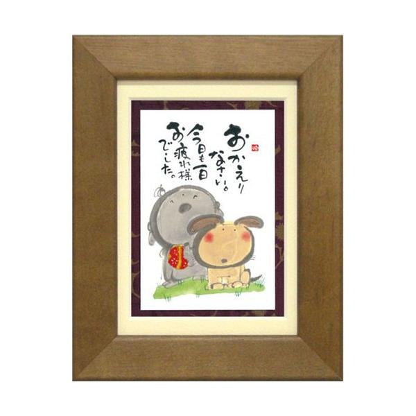 ؗH ݂䂤 lłB uE |XgJ[hz t[tPC bZ[WA[g i v[g o[Xf[