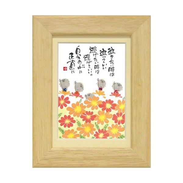 ؗH ݂䂤 ̐Sɐ i` |XgJ[hz t[tPC bZ[WA[g i v[g AEj Əj