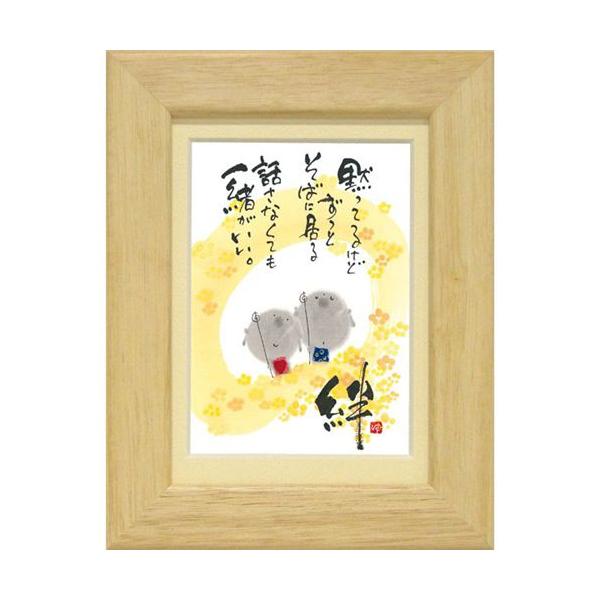 ؗH ݂䂤 bȂĂꏏB i` |XgJ[hz t[tPC bZ[WA[g i v[g o[Xf[