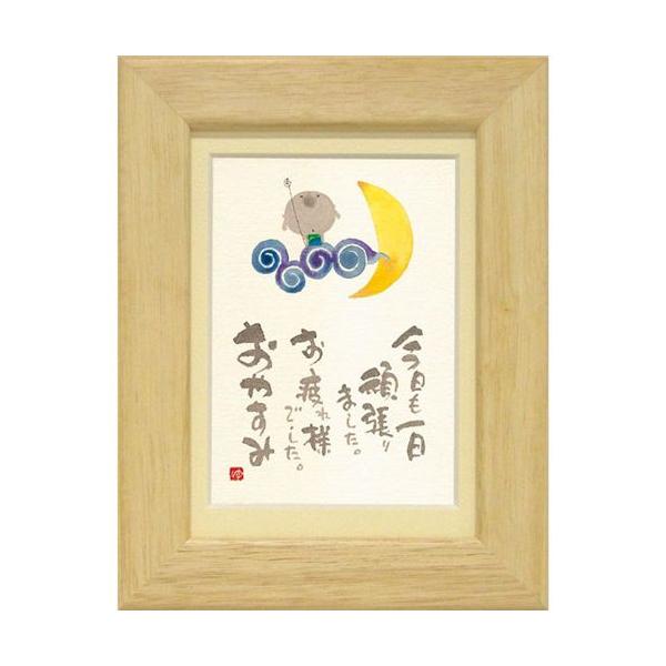 ؗH ݂䂤 ₷ i` |XgJ[hz t[tPC bZ[WA[g i v[g AEj Əj