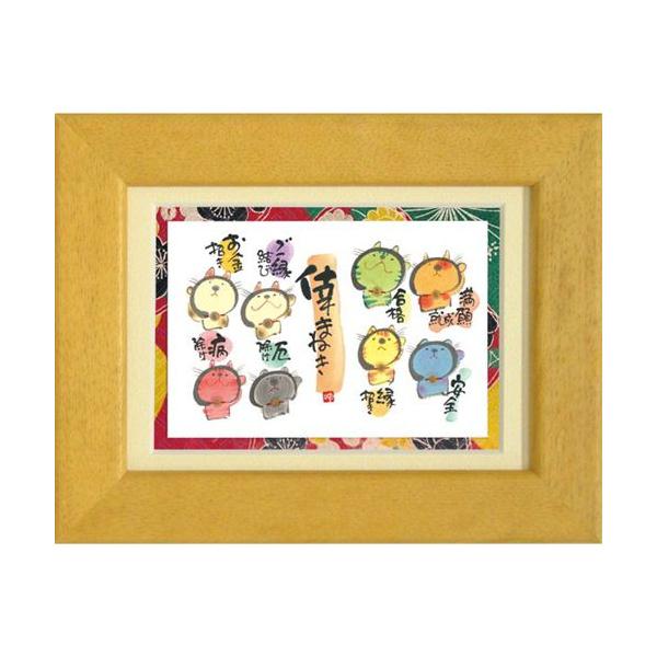 ؗH ݂䂤 ܂˂ CG[ |XgJ[hz t[tPC bZ[WA[g i v[g AEj Əj J^