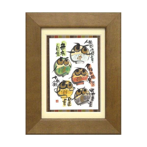 ؗH aЎ]N G CeA |XgJ[hz uE t[tPC bZ[WA[g