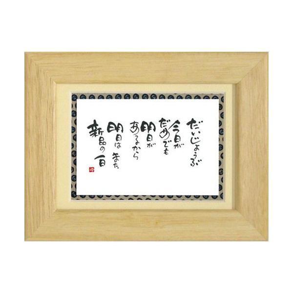 ؗH ݂䂤 傤ԍ߂łc i` |XgJ[hz t[tPC bZ[WA[g i v[g