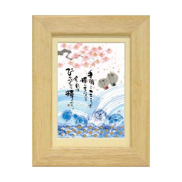 ؗH ݂䂤 ͂҂҂ɋP i` |XgJ[hz t[tPC bZ[WA[g i v[g aMtg