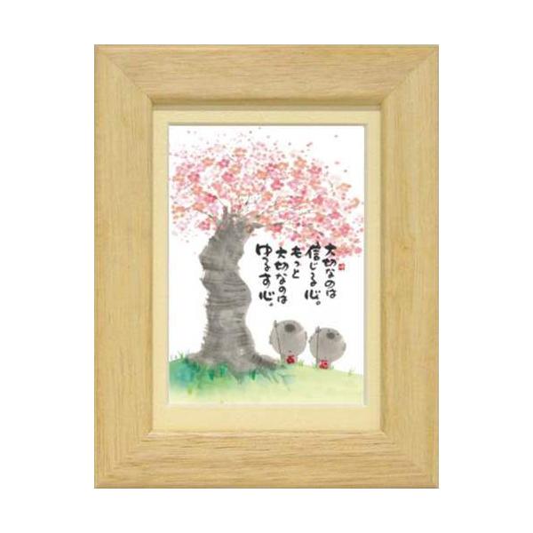 ؗH ݂䂤 Ƒ؂Ȃ̂͂邷S i` |XgJ[hz t[tPC bZ[WA[g i v[g aMtg