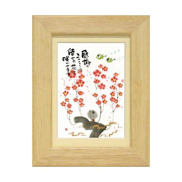 a bZ[WA[g G ؗH |XgJ[hz t[tPC 􂹂̉Ԃ炩܂ i` CeAA[g