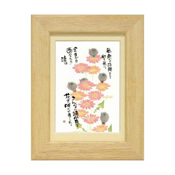 ؗH ݂䂤 ʂȌoȂĉ i` |XgJ[hz t[tPC bZ[WA[g i v[g aMtg