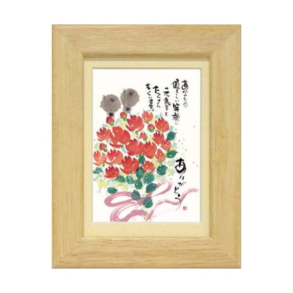 ؗH ݂䂤 肪Ƃ Ȃ̗DΊ i` |XgJ[hz t[tPC bZ[WA[g i v[g