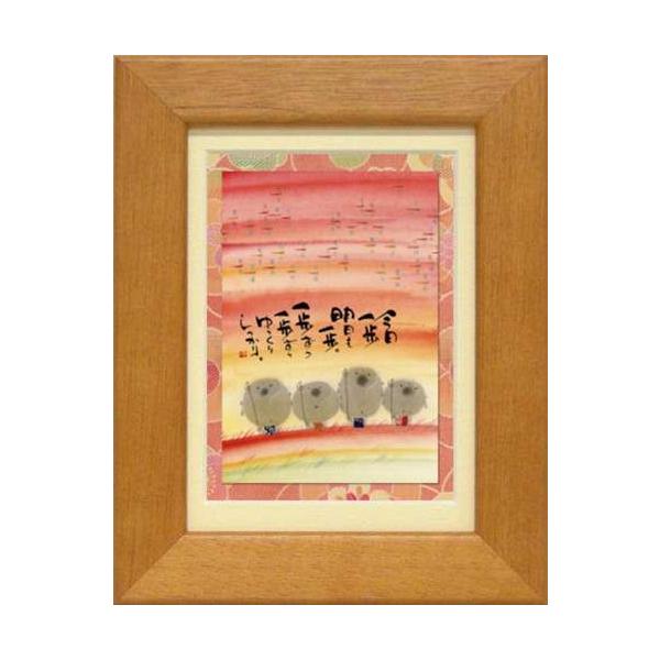 |XgJ[hz aA[g lC bZ[W Xy[XM[  /YM-U59 ؗH