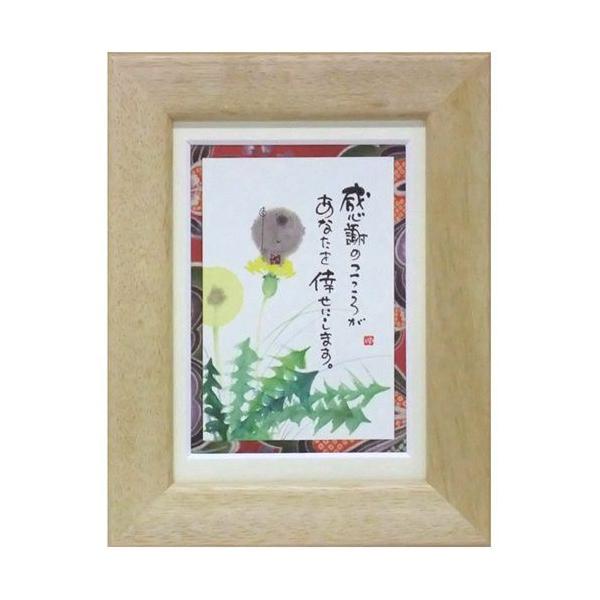 ؗH ݂䂤 ӂ̂낪Ȃ􂹂ɂ܂ i` |XgJ[hz t[tPC bZ[WA[g i v[g