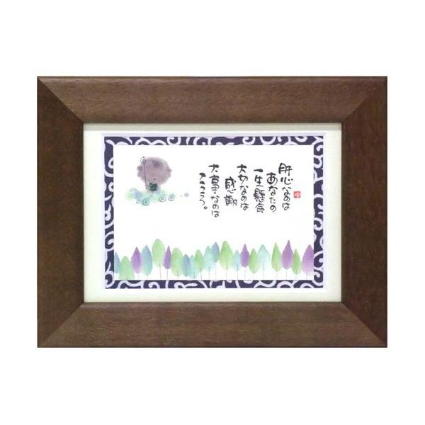 ؗH ݂䂤 厖Ȃ̂͂ uE |XgJ[hz t[tPC bZ[WA[g i v[g AEj Əj