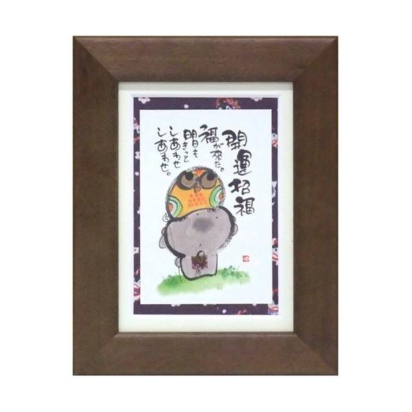 ؗH ݂䂤 Ƃ킹 uE |XgJ[hz t[tPC bZ[WA[g i v[g J^