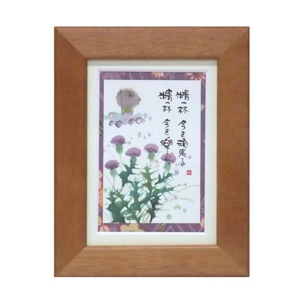 ؗH ݂䂤 t撣 `F[ |XgJ[hz t[tPC bZ[WA[g i v[g AEj Əj