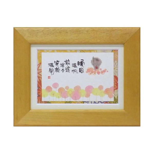 ؗH ݂䂤 OrmX CG[ |XgJ[hz t[tPC bZ[WA[g i v[g AEj Əj