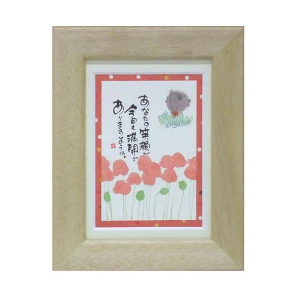 ؗH ݂䂤 Jł܂悤 i` |XgJ[hz t[tPC bZ[WA[g i v[g