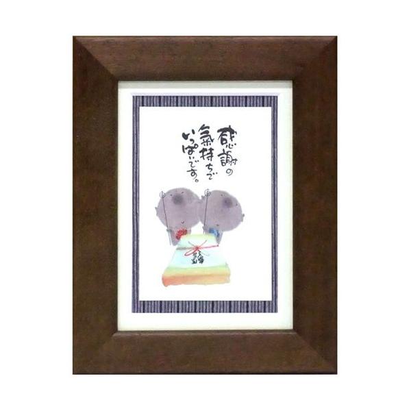 ؗH ݂䂤 ӂ̋Cłςł uE |XgJ[hz t[tPC bZ[WA[g i v[g o[Xf[