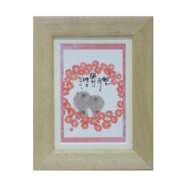 ؗH ݂䂤 Ă΂ɖ i` |XgJ[hz t[tPC bZ[WA[g i v[g