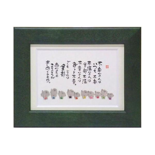 ؗH ݂䂤 Ȃ̂낪߂ uE |XgJ[hz t[tPC bZ[WA[g i v[g o[Xf[