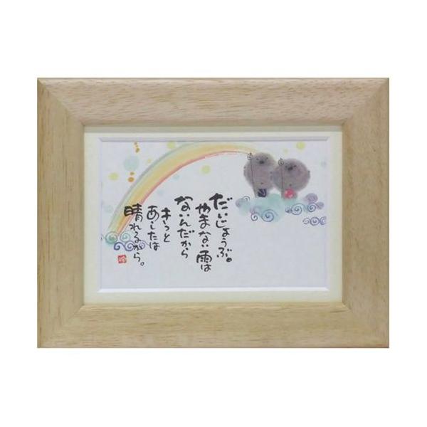 bZ[WA[g G CeA Mtg ؗH Ƃ͐邩 CG[ |XgJ[hz t[tPC