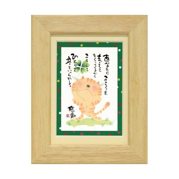 ؗH ݂䂤 xĂĂ i` |XgJ[hz t[tPC bZ[WA[g i v[g o[Xf[