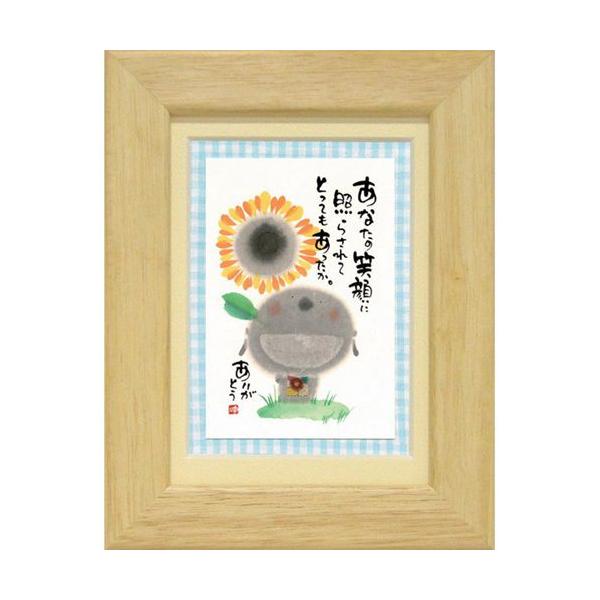 ؗH ݂䂤 Ȃ̏ΊɏƂ炳 i` |XgJ[hz t[tPC bZ[WA[g i v[g o[Xf[