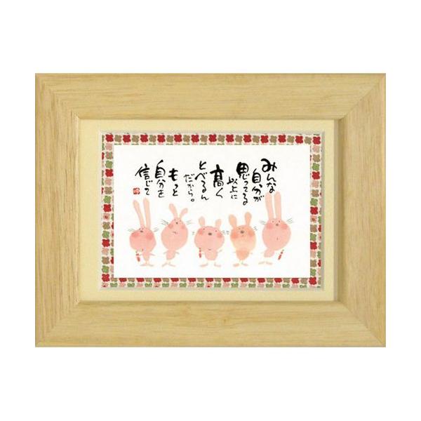 ؗH ݂䂤 ƎM i` |XgJ[hz t[tPC bZ[WA[g i v[g AEj Əj