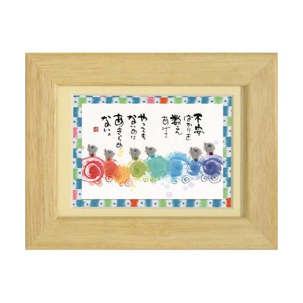 ؗH ݂䂤 ĂȂ̂ɂ߂Ȃ i` |XgJ[hz t[tPC bZ[WA[g i v[g