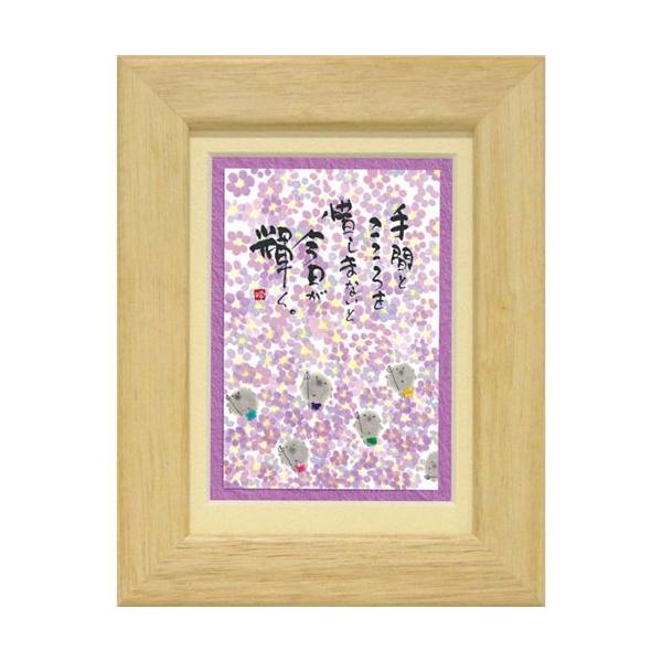 ؗH ݂䂤 P i` |XgJ[hz t[tPC bZ[WA[g i v[g AEj Əj