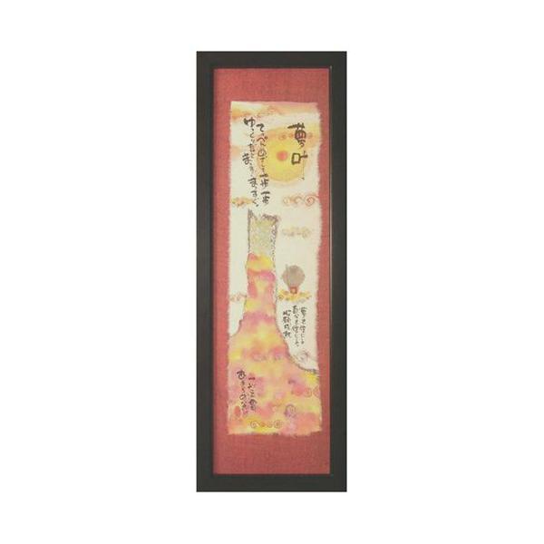 ؗH ݂䂤  ܊z t[t~jA[g bZ[WA[g i v[g o[Xf[ AEj Əj