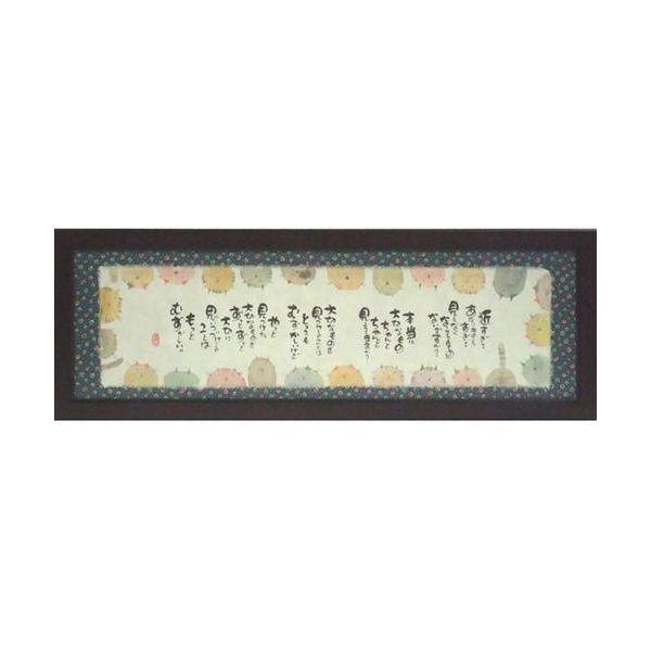 ؗH ݂䂤 ؂Ȃ ܊z t[t~jA[g bZ[WA[g i v[g aMtg AEj Əj