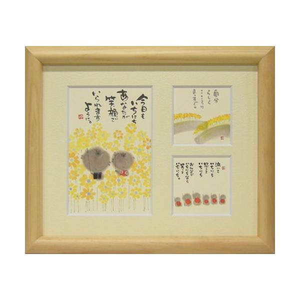 ؗH ݂䂤 ɂc i` Ocz t[t~jA[g bZ[WA[g i v[g AEj Əj