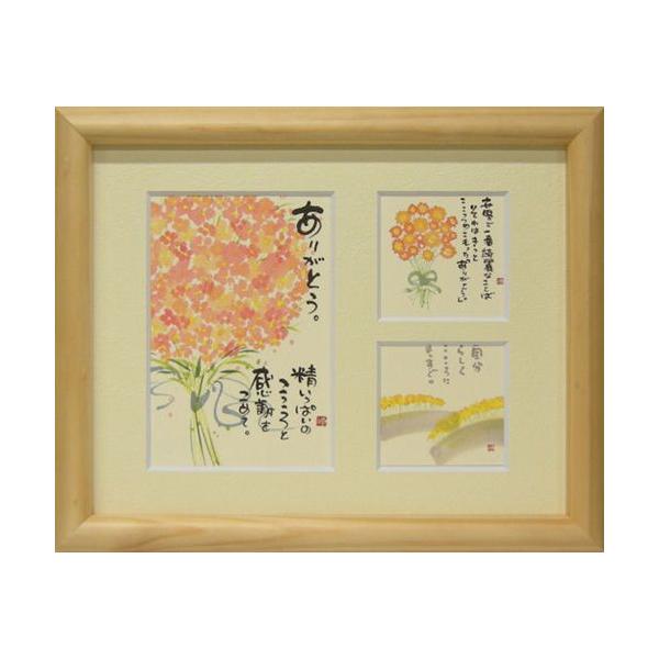 ؗH ݂䂤 肪Ƃ i` Ocz t[t~jA[g bZ[WA[g i v[g AEj Əj