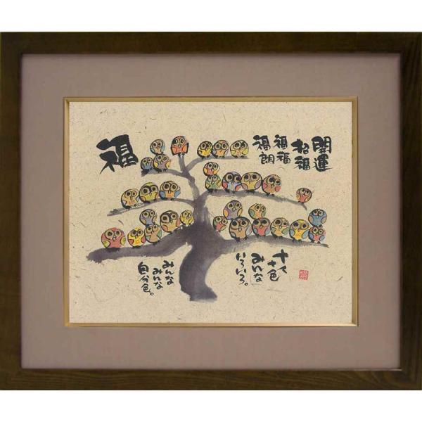 j CeAA[g ؗH J^ N F6Fzi/Gj bZ[WA[g t[tPC