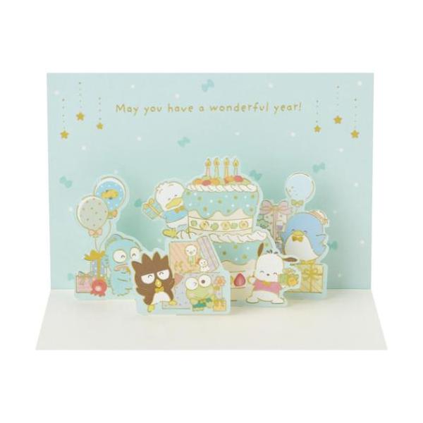 HVバースデー BD264-5 グリーティングカード はぴだんぶい はぴだんぶいみんなでパーティー サンリオ 誕生日祝い メッセージカード 封筒 爆買