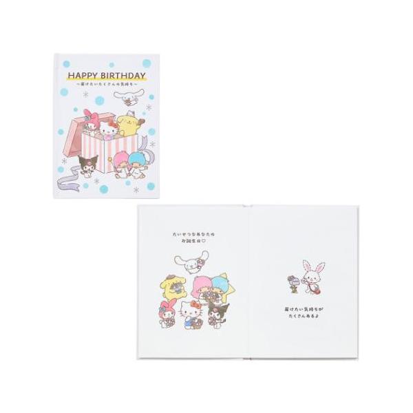 バースデーBD306-5 グリーティングカード 誕生日祝い 絵本 ボックス
