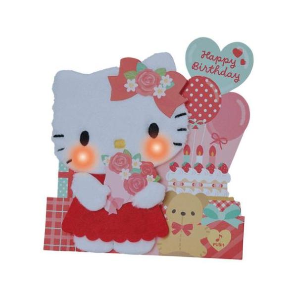 メロディJPME64-5 グリーティングカード ハローキティ 誕生日祝い ライト＆ボイス ふかふか サンリオ メロディカード キャラクター 爆買