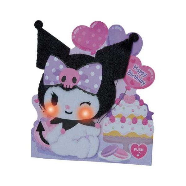 グリーティングカード メロディJPME67-5 クロミ 誕生日祝い ライト＆ボイス ふかふか サンリオ メロディカード 爆買