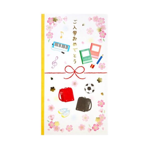 「メール便可」ポチ袋 正月 お祝い お年玉 デザイン 雑貨小学生の新入学のお祝いに…温かみのある可愛いご祝儀袋こちらは金封カード小学校で使う小物が描かれた、入学がワクワクするようなデザインですカードを開くとメッセージスペースがありますご贈答...