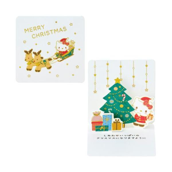 KTXミニ JXMN10-4 ミニクリスマスカード グリーティングカード