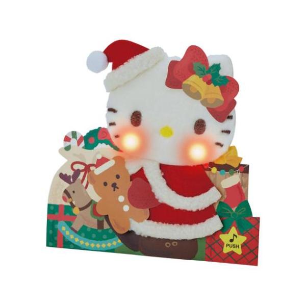 KTメロディ JXPM26-4 クリスマスカード 立体 グリーティングカード