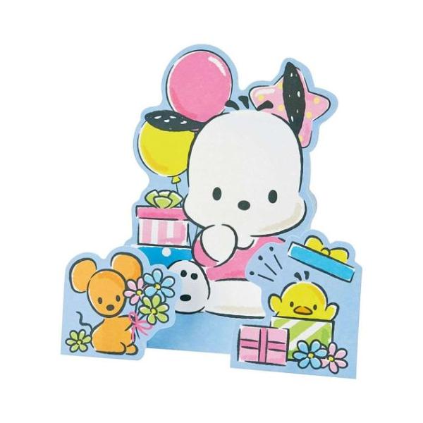 velkommen_sro-mu135-3