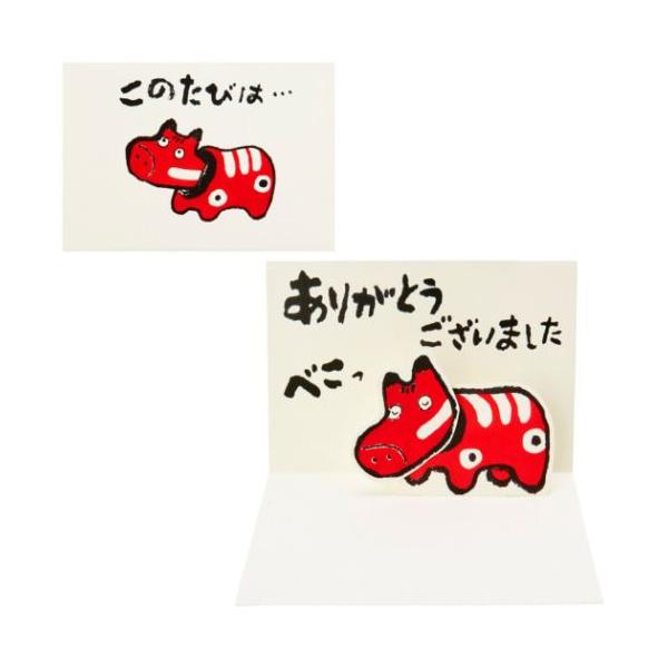 velkommen_sro-ty175-3