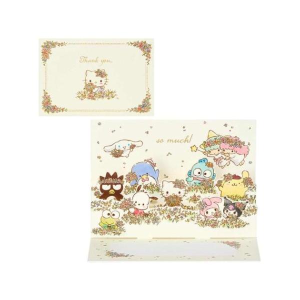グリーティングカード サンキュTY297-5 サンリオキャラクターズ 感謝